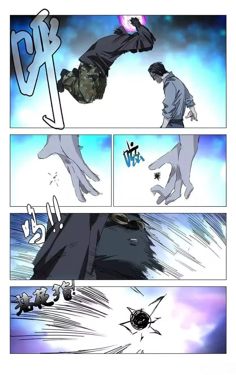 The Outcast (Dong Man Tang) Chapter 205 – Page 10