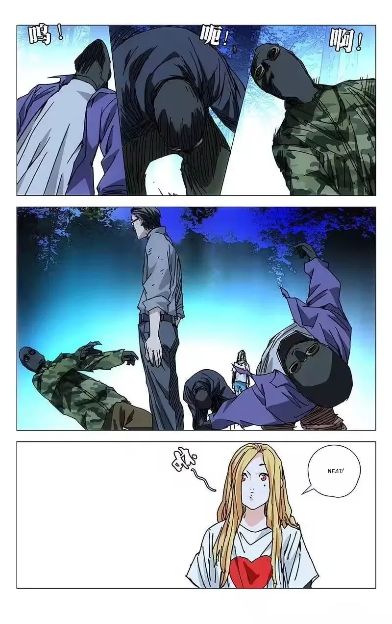 The Outcast (Dong Man Tang) Chapter 205 – Page 12