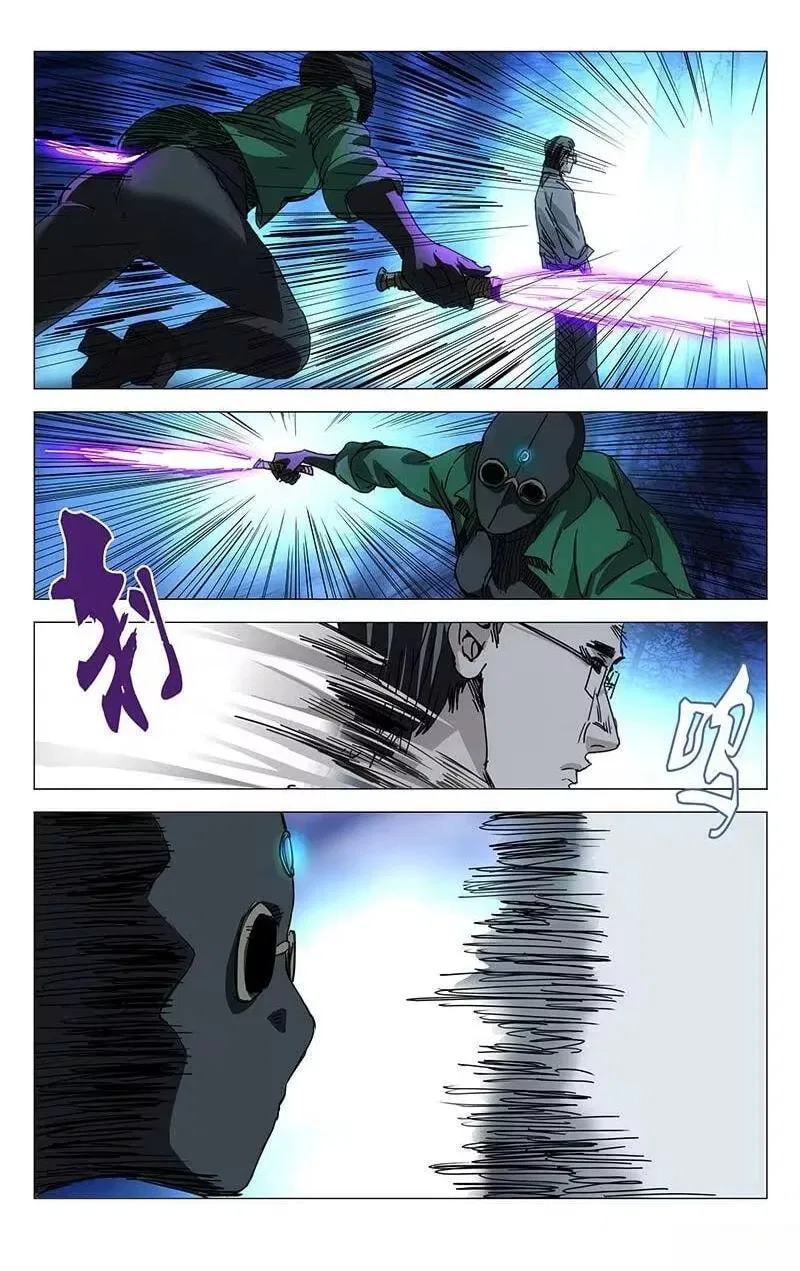 The Outcast (Dong Man Tang) Chapter 205 – Page 13