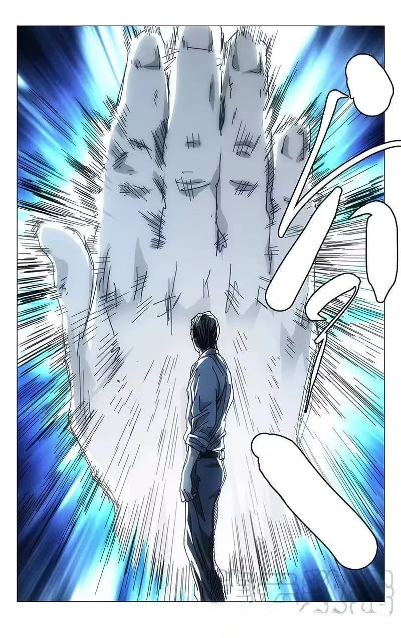 The Outcast (Dong Man Tang) Chapter 205 – Page 14