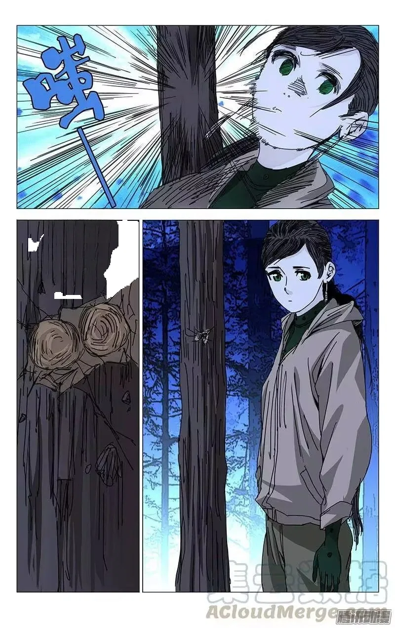 The Outcast (Dong Man Tang) Chapter 204 – Page 11