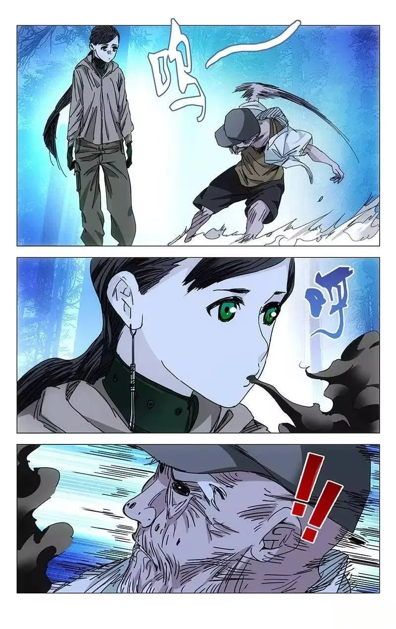 The Outcast (Dong Man Tang) Chapter 204 – Page 12