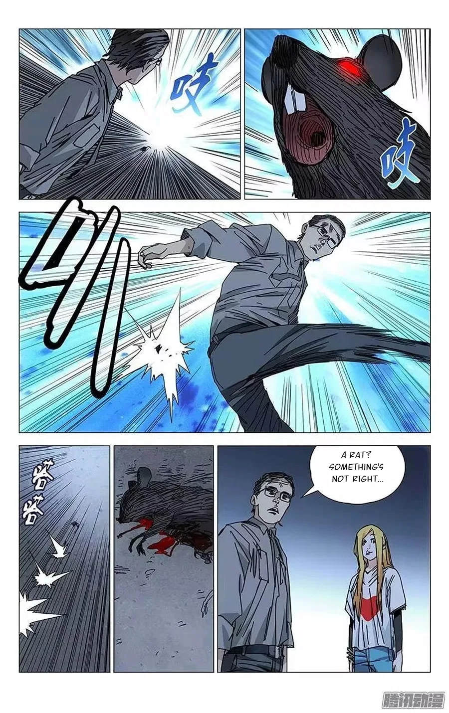 The Outcast (Dong Man Tang) Chapter 203 – Page 6