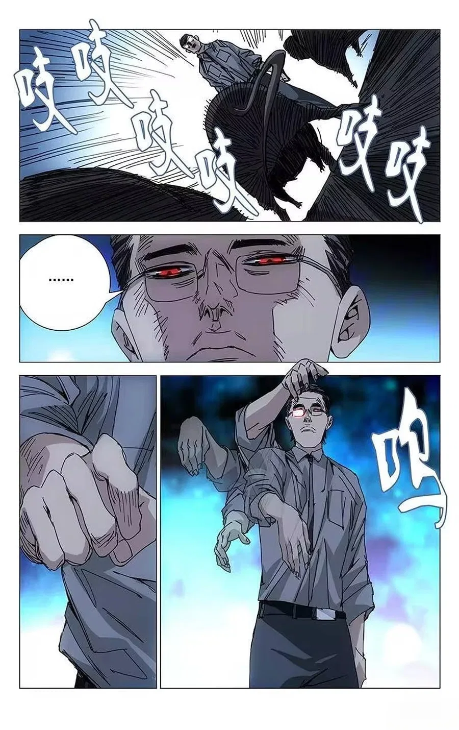 The Outcast (Dong Man Tang) Chapter 203 – Page 9