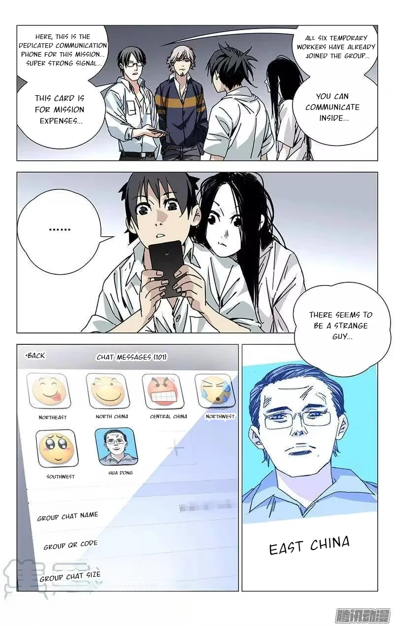 The Outcast (Dong Man Tang) Chapter 202 – Page 2