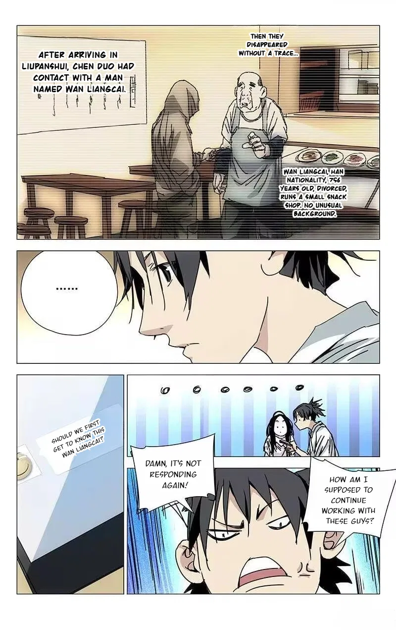 The Outcast (Dong Man Tang) Chapter 202 – Page 9
