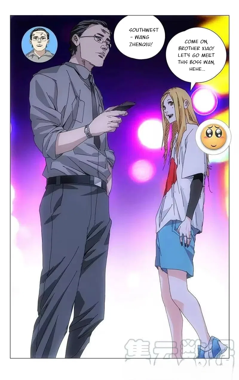 The Outcast (Dong Man Tang) Chapter 202 – Page 14