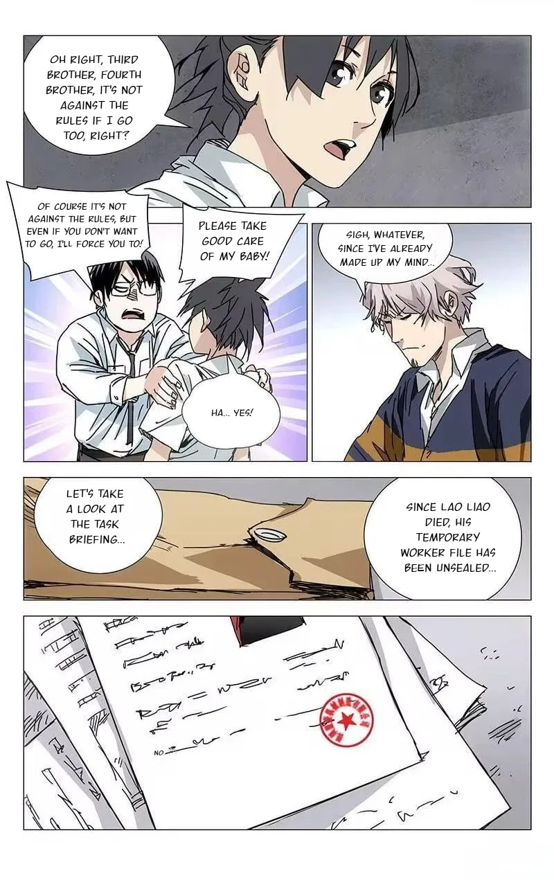 The Outcast (Dong Man Tang) Chapter 201 – Page 12