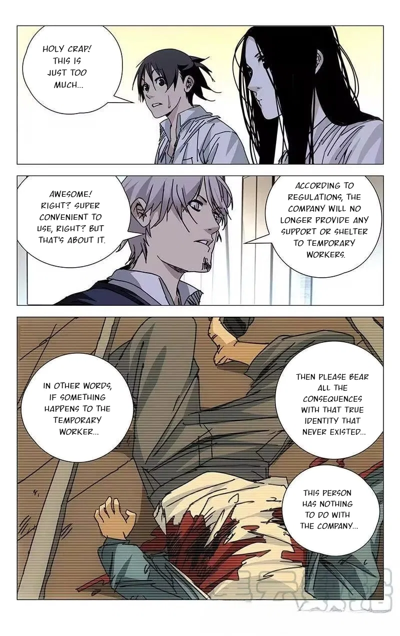 The Outcast (Dong Man Tang) Chapter 200 – Page 11