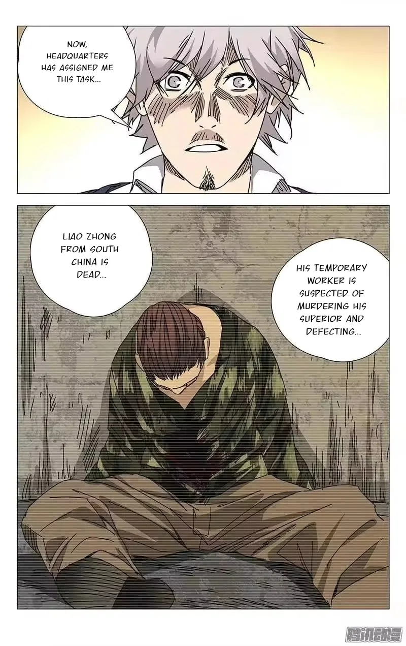 The Outcast (Dong Man Tang) Chapter 200 – Page 12