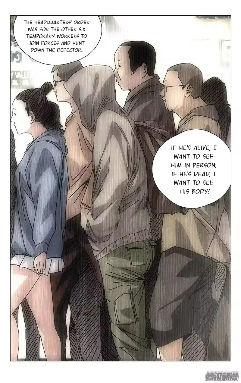 The Outcast (Dong Man Tang) Chapter 200 – Page 13