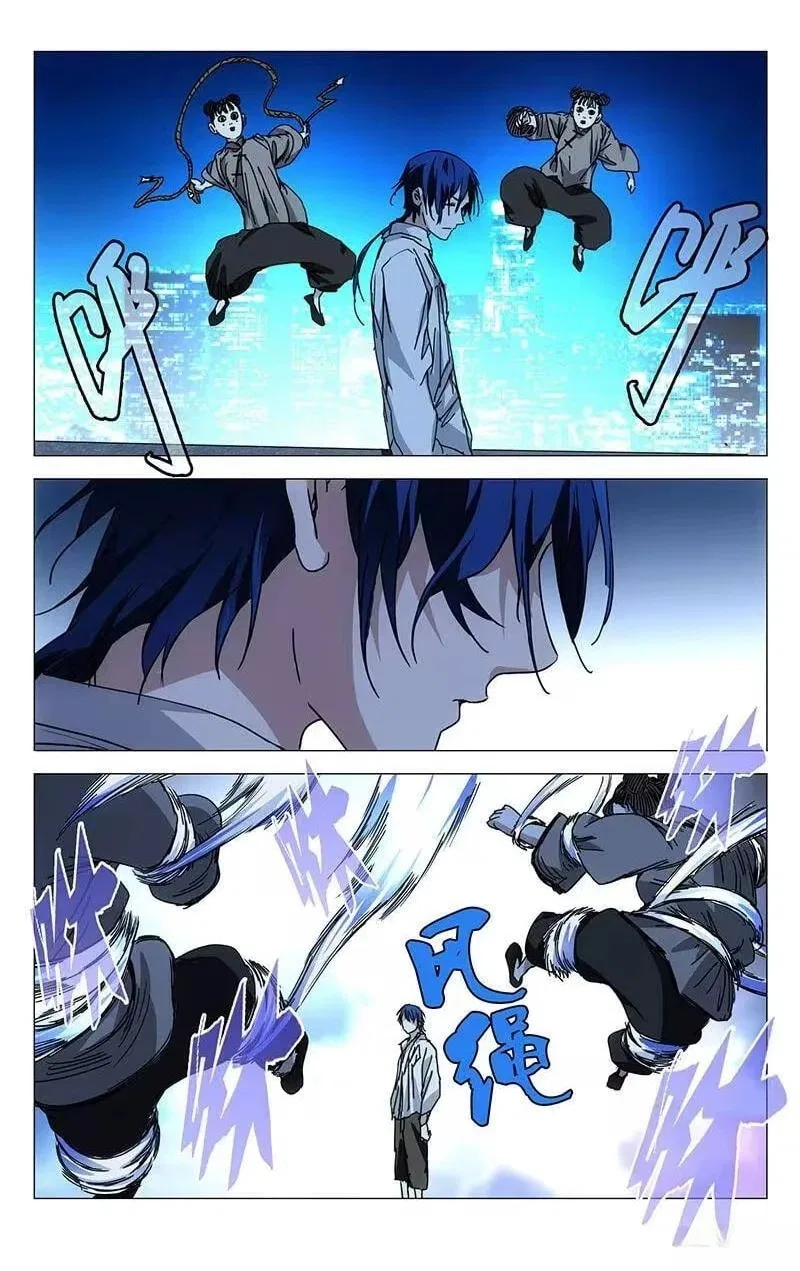 The Outcast (Dong Man Tang) Chapter 199 – Page 5