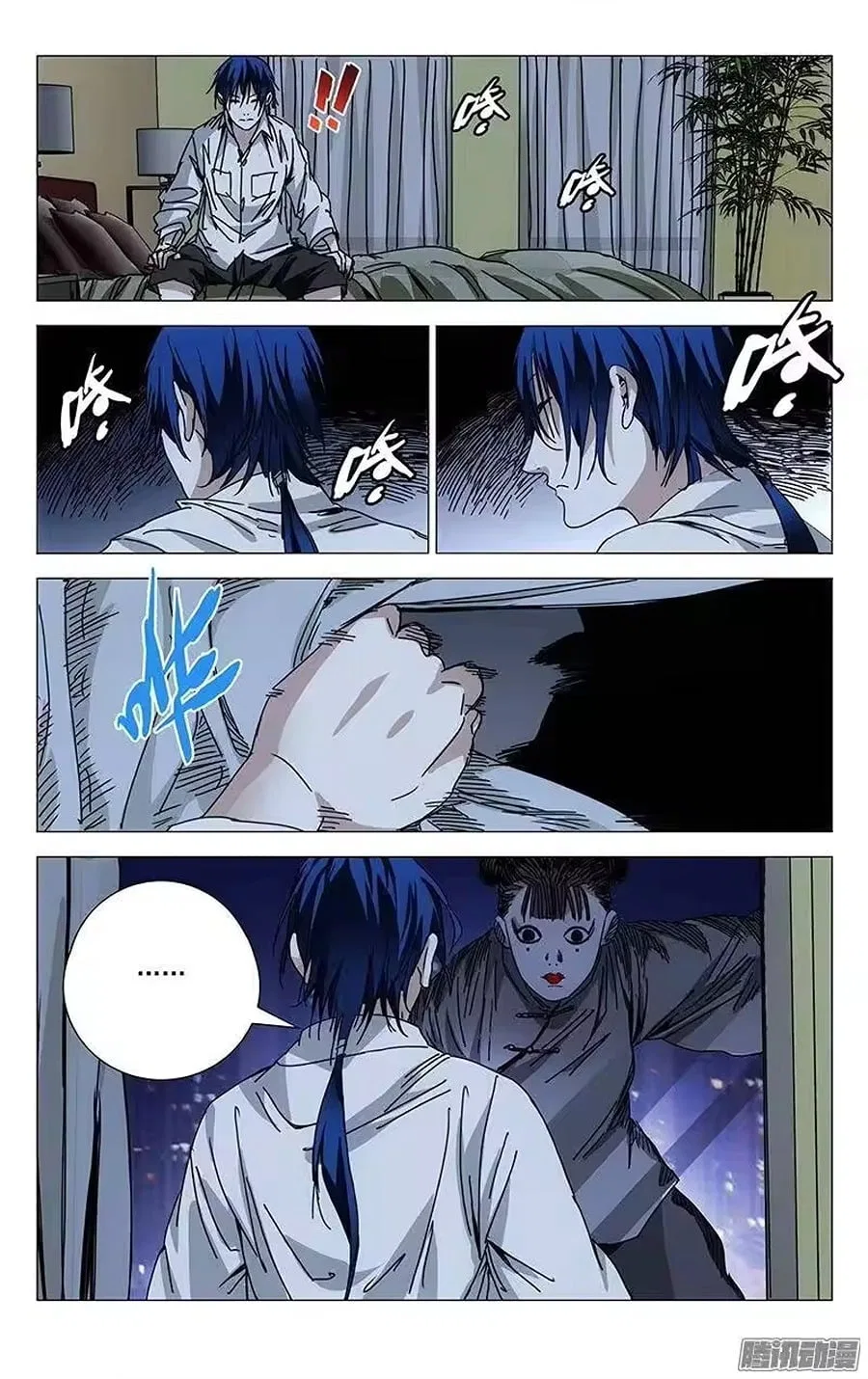 The Outcast (Dong Man Tang) Chapter 198 – Page 6