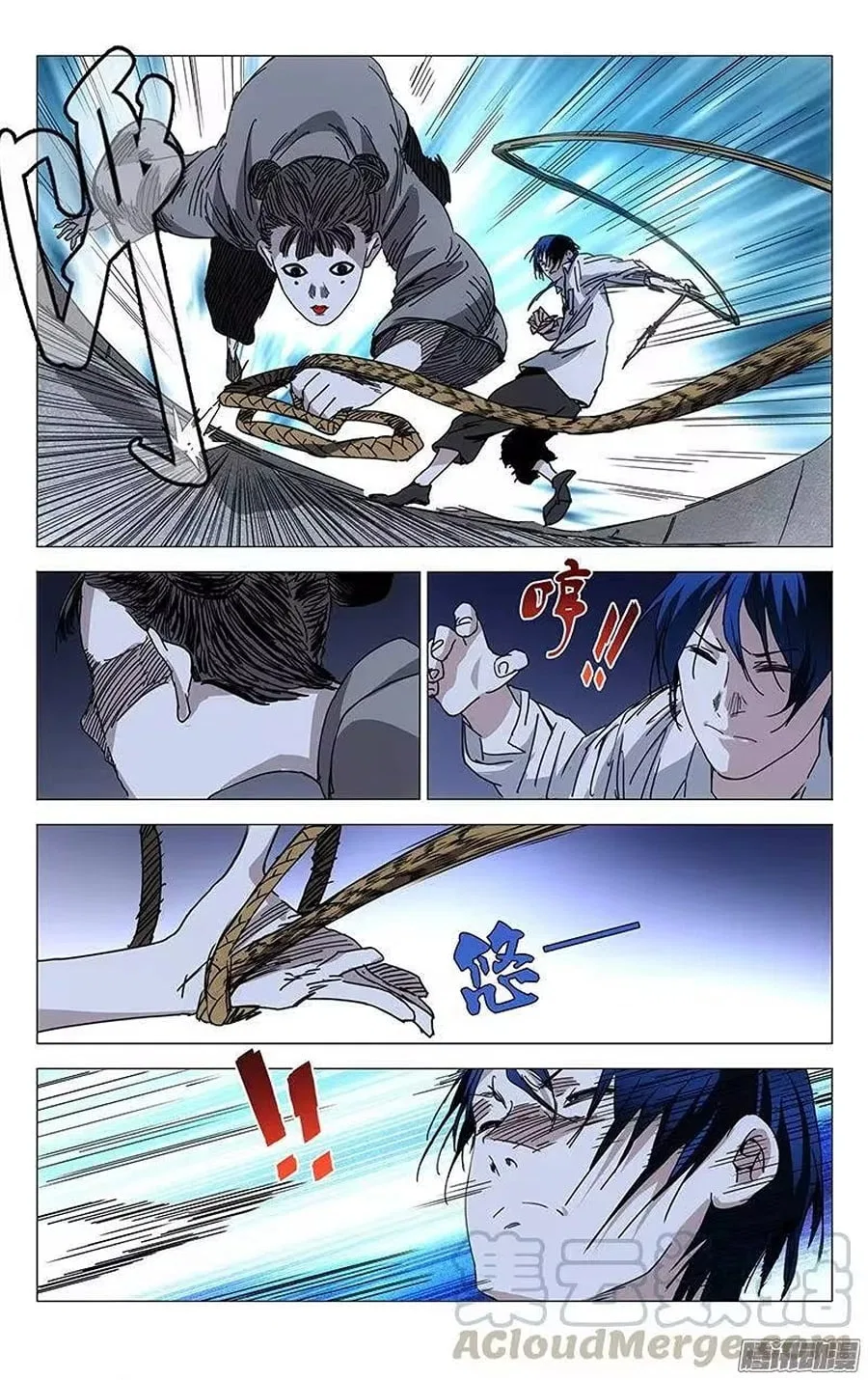 The Outcast (Dong Man Tang) Chapter 198 – Page 11