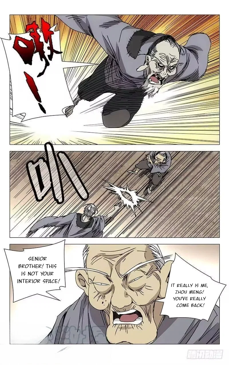 The Outcast (Dong Man Tang) Chapter 197 – Page 2