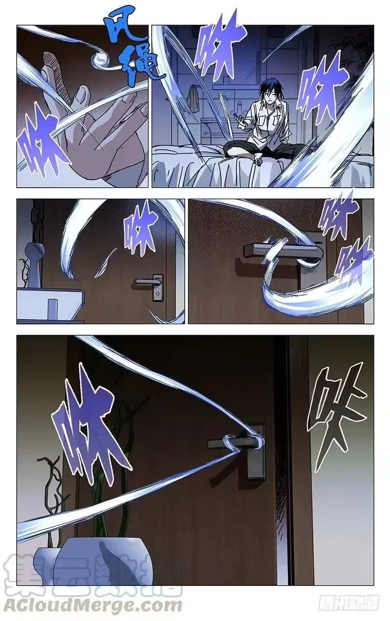 The Outcast (Dong Man Tang) Chapter 197 – Page 14