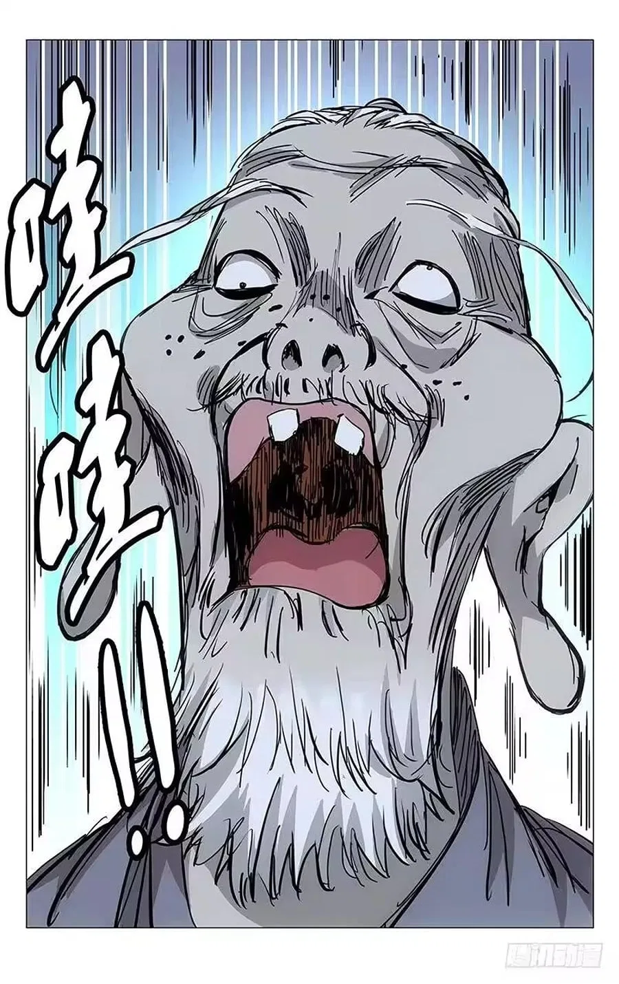 The Outcast (Dong Man Tang) Chapter 196 – Page 12