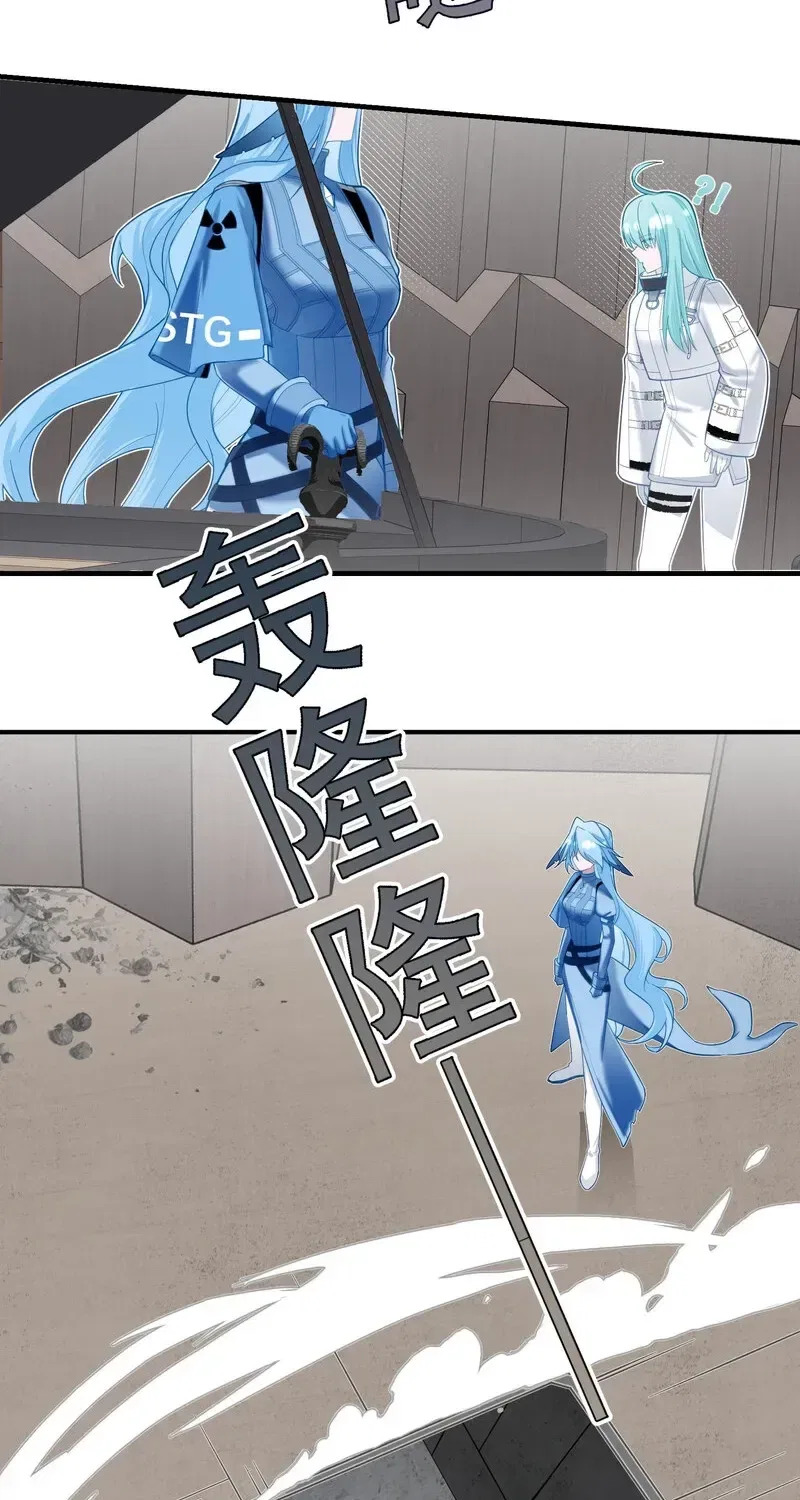 Can Contained Objects Also Act as Saviors? Chapter 11 – Page 22