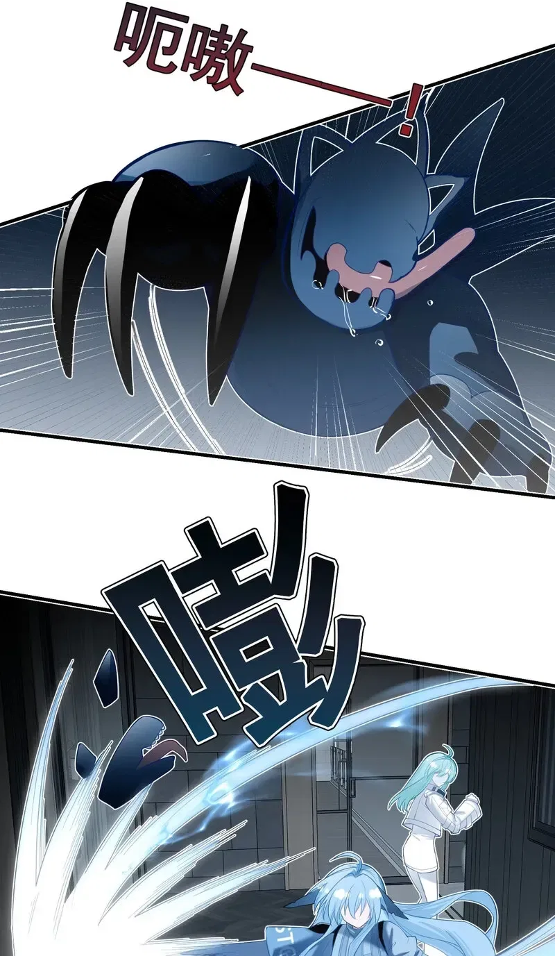 Can Contained Objects Also Act as Saviors? Chapter 11 – Page 64