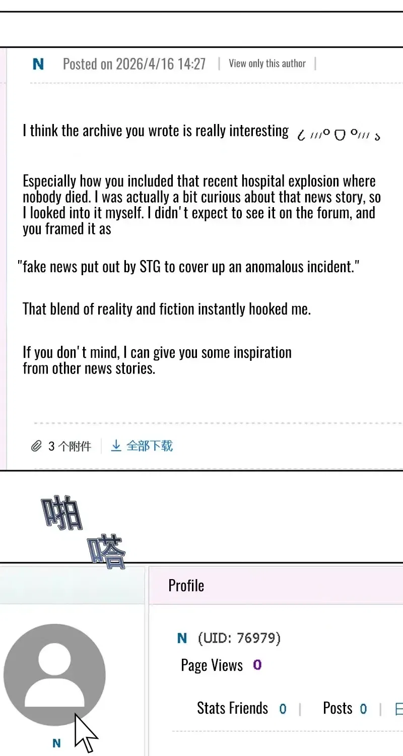 Can Contained Objects Also Act as Saviors? Chapter 10 – Page 19