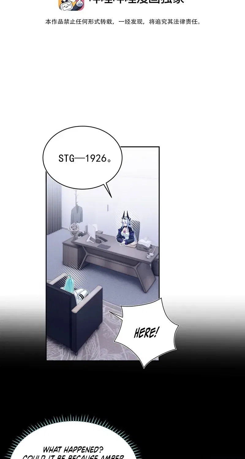 Can Contained Objects Also Act as Saviors? Chapter 9 – Page 3