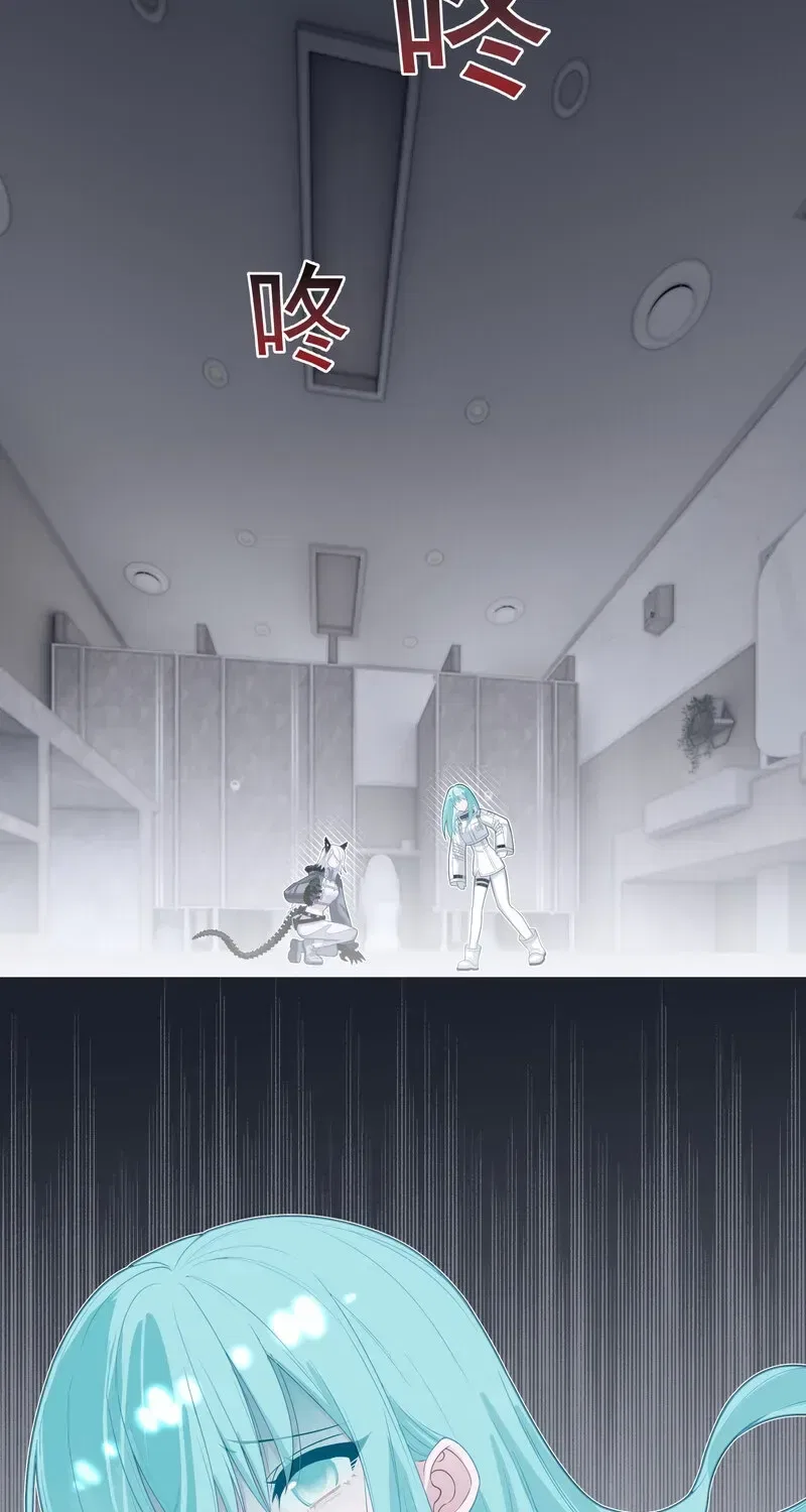 Can Contained Objects Also Act as Saviors? Chapter 8 – Page 48
