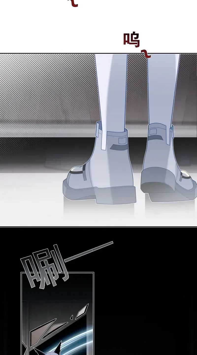 Can Contained Objects Also Act as Saviors? Chapter 7 – Page 16