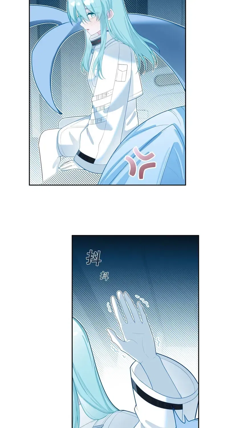 Can Contained Objects Also Act as Saviors? Chapter 5 – Page 42