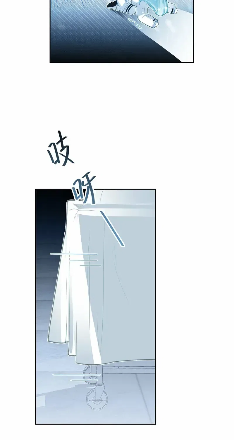 Can Contained Objects Also Act as Saviors? Chapter 4 – Page 24