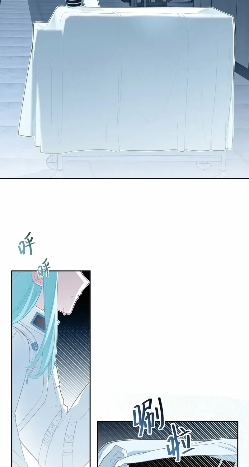 Can Contained Objects Also Act as Saviors? Chapter 4 – Page 26