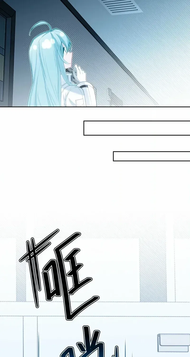 Can Contained Objects Also Act as Saviors? Chapter 4 – Page 37