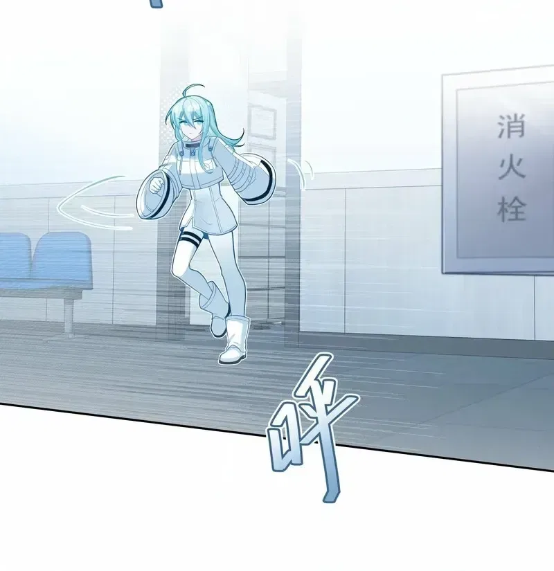 Can Contained Objects Also Act as Saviors? Chapter 4 – Page 40