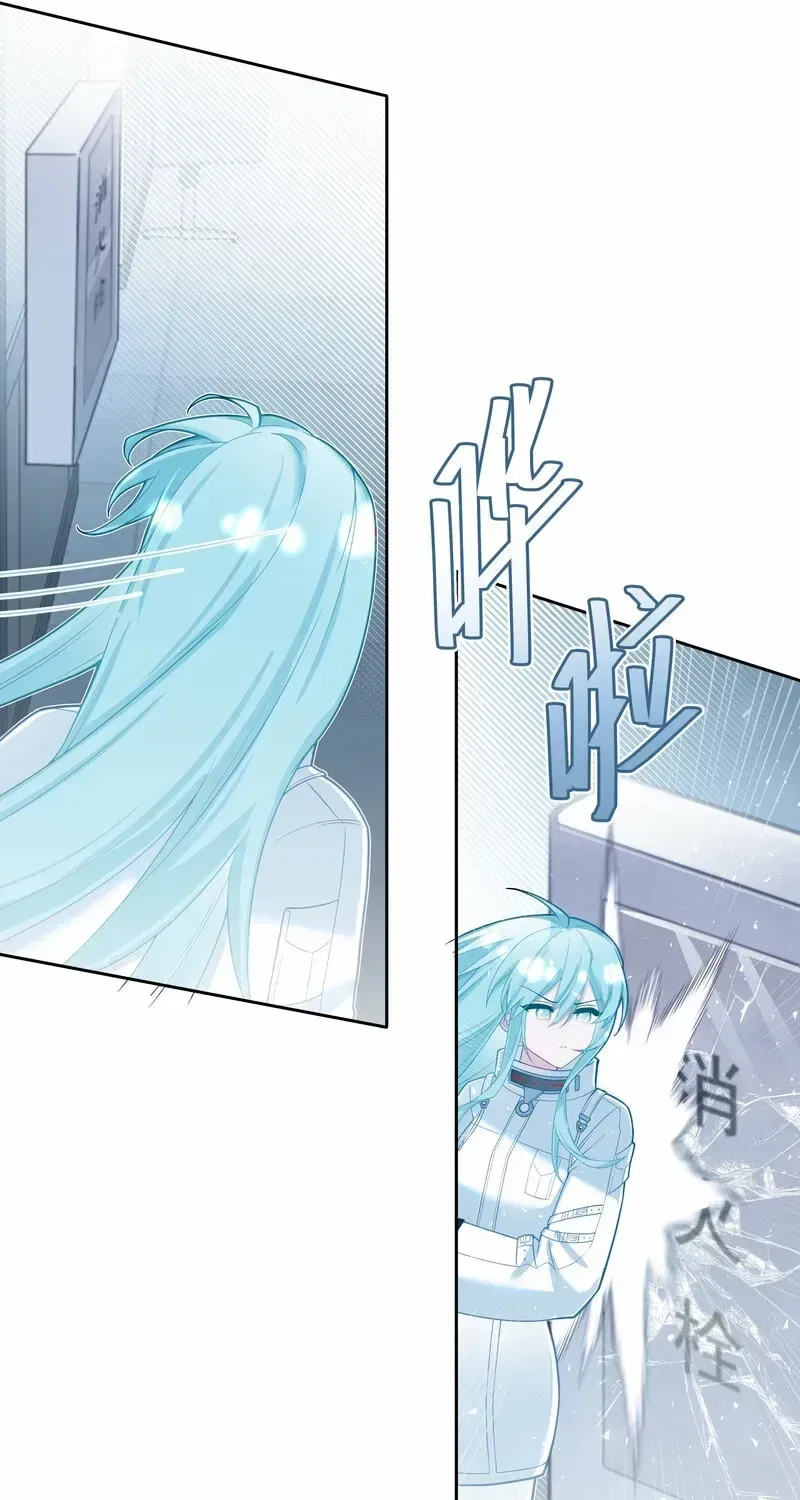Can Contained Objects Also Act as Saviors? Chapter 4 – Page 41