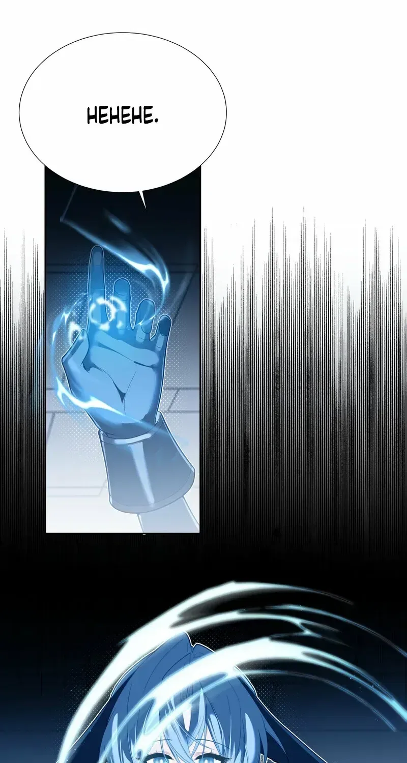 Can Contained Objects Also Act as Saviors? Chapter 4 – Page 46