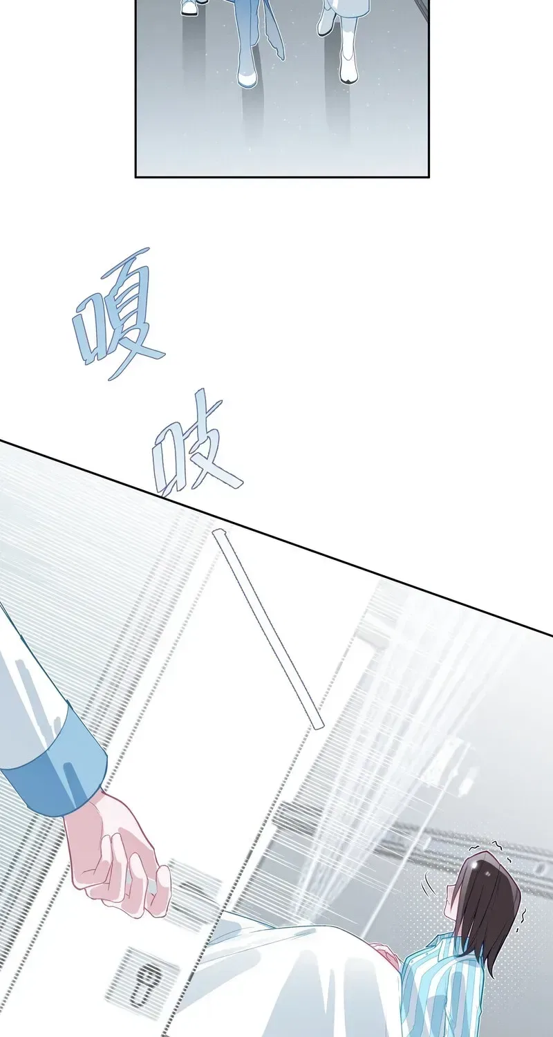 Can Contained Objects Also Act as Saviors? Chapter 3 – Page 24