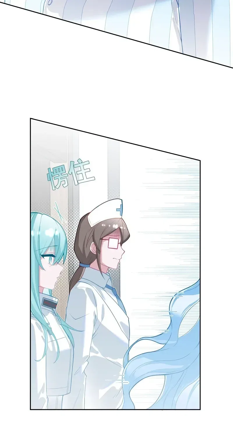 Can Contained Objects Also Act as Saviors? Chapter 3 – Page 27