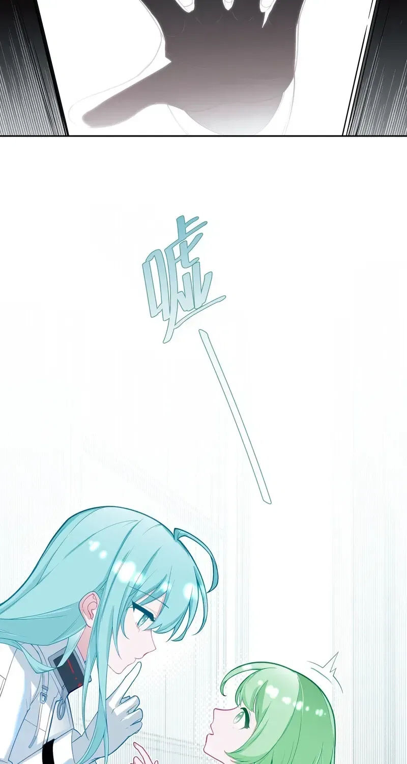 Can Contained Objects Also Act as Saviors? Chapter 3 – Page 37