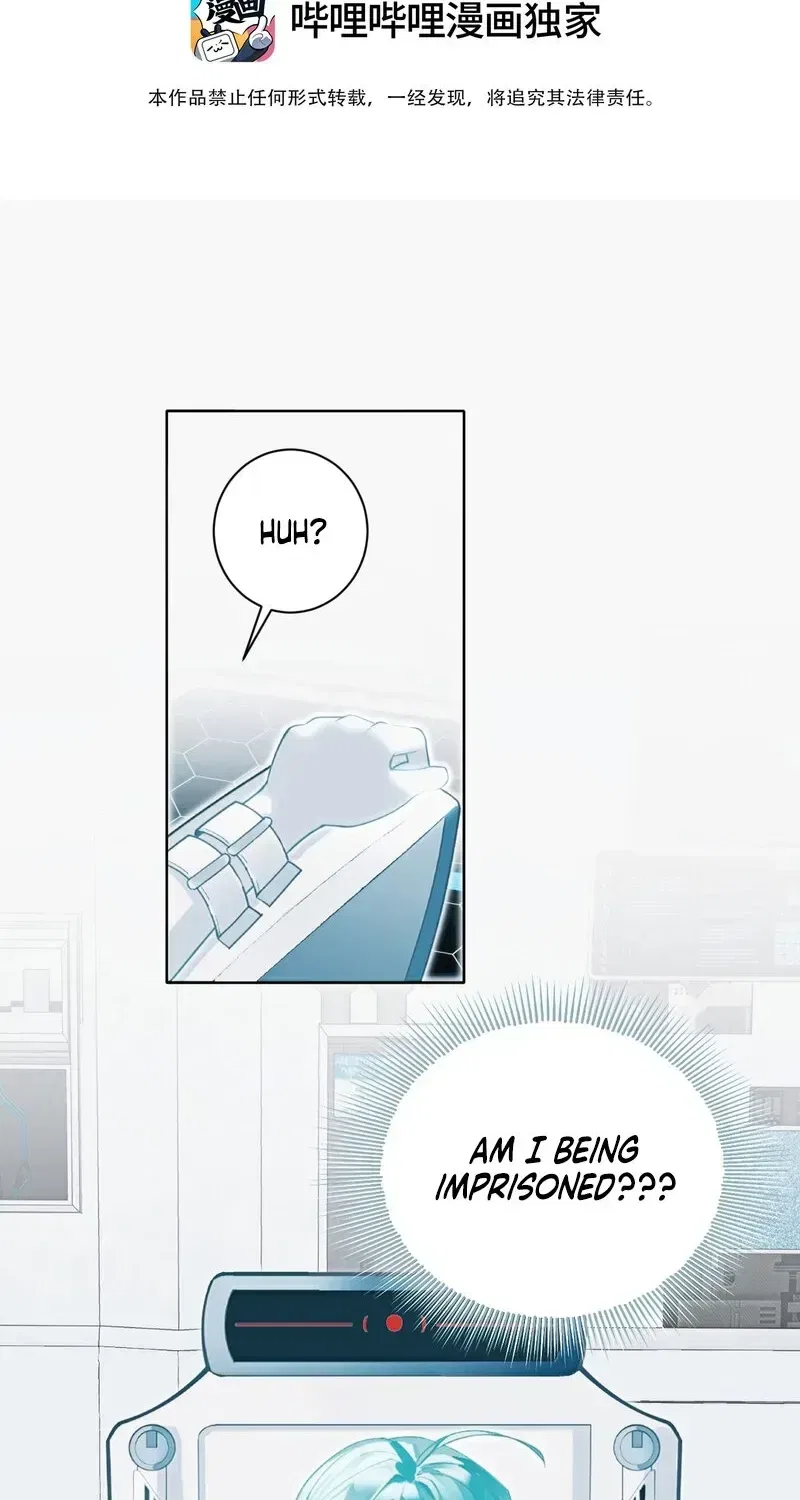 Can Contained Objects Also Act as Saviors? Chapter 1 – Page 2