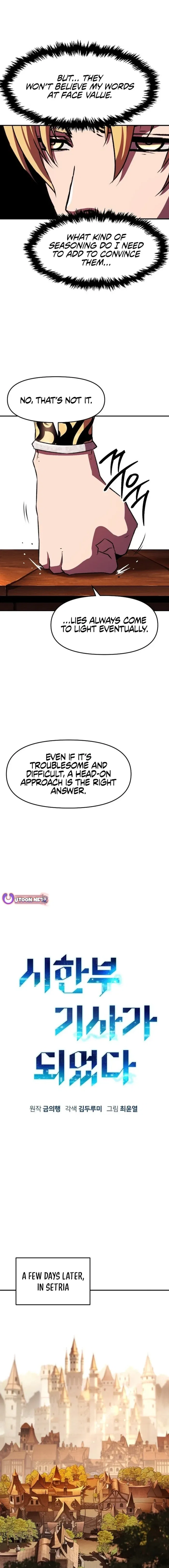 I BECAME A TERMINALLY-ILL KNIGHT Chapter 74 – Page 6