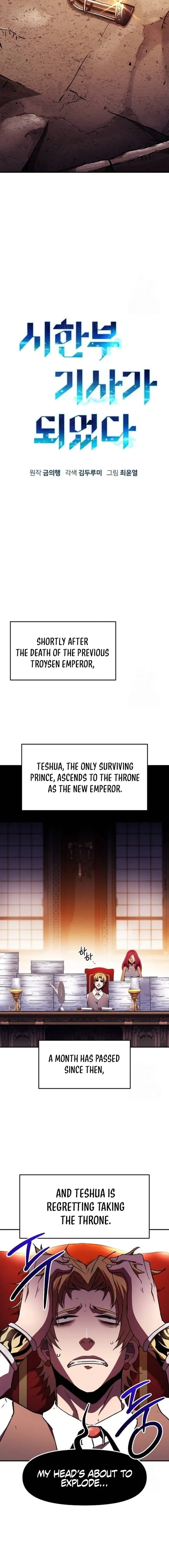 I BECAME A TERMINALLY-ILL KNIGHT Chapter 73 – Page 8