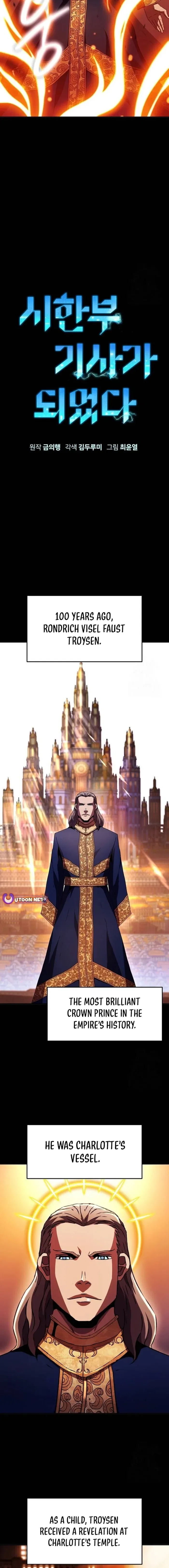 I BECAME A TERMINALLY-ILL KNIGHT Chapter 71 – Page 4