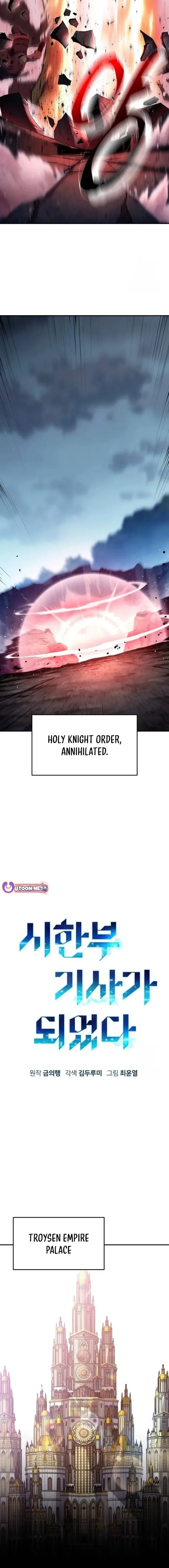 I BECAME A TERMINALLY-ILL KNIGHT Chapter 61 – Page 5