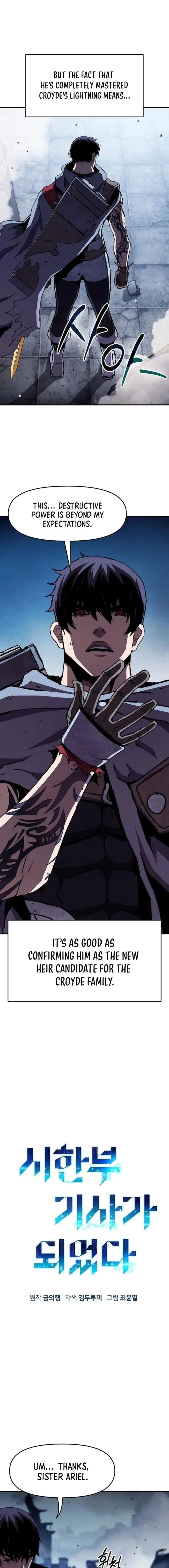 I BECAME A TERMINALLY-ILL KNIGHT Chapter 59 – Page 5