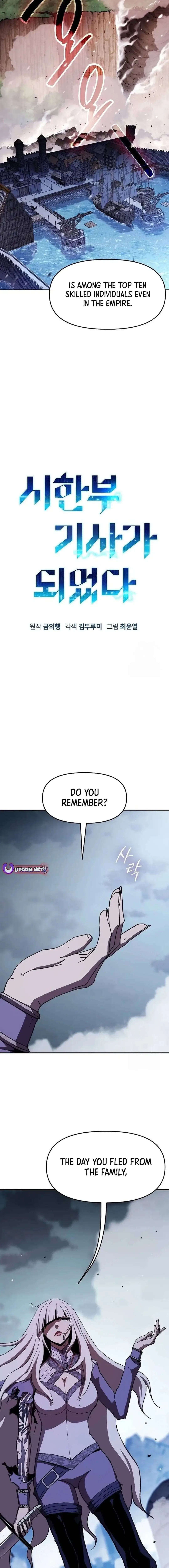 I BECAME A TERMINALLY-ILL KNIGHT Chapter 57 – Page 8