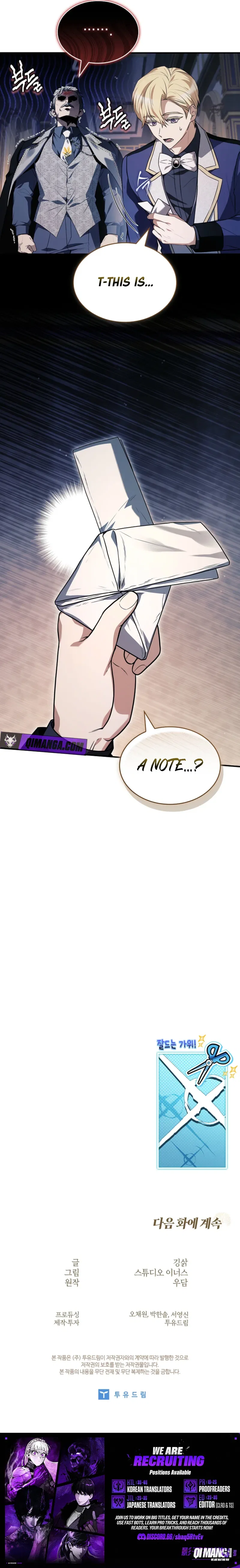 To Hell with Being Heir, I’m going to Heal Chapter 21 – Page 15