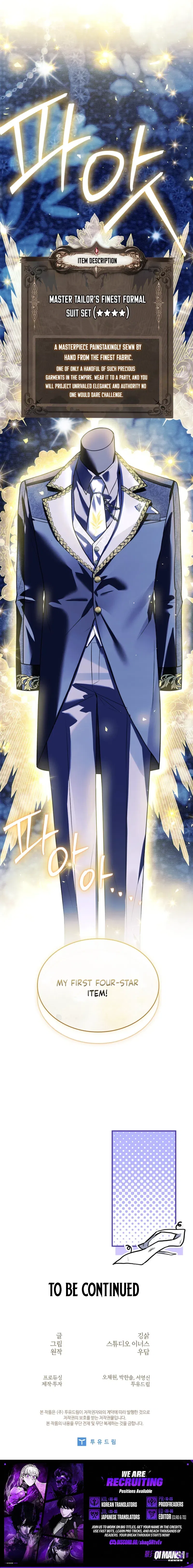 To Hell with Being Heir, I’m going to Heal Chapter 17 – Page 14