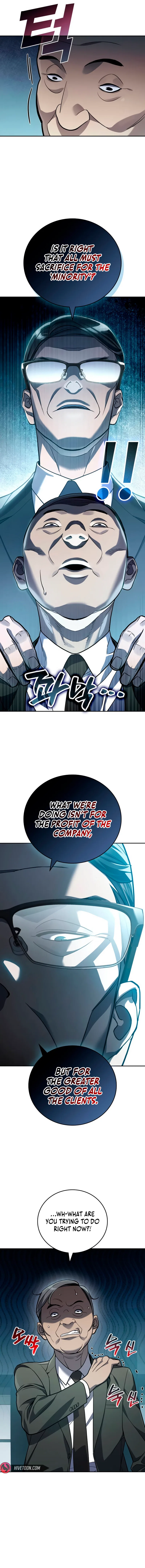 Fair Trade Commission Chapter 21 – Page 13