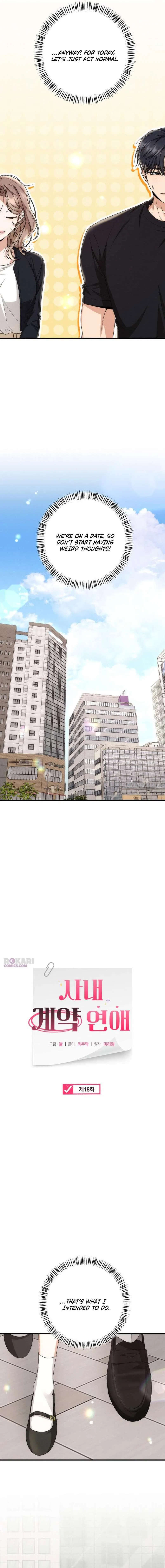 Office Contract Relationship Chapter 18 – Page 2