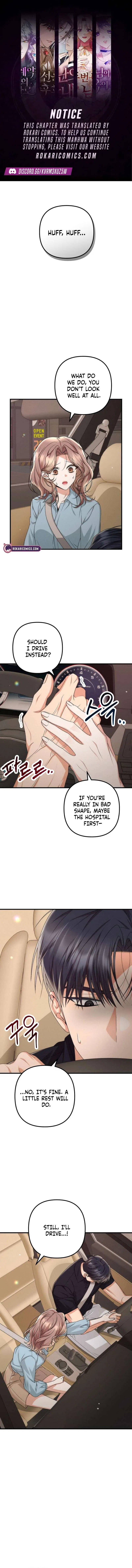 Office Contract Relationship Chapter 13 – Page 1