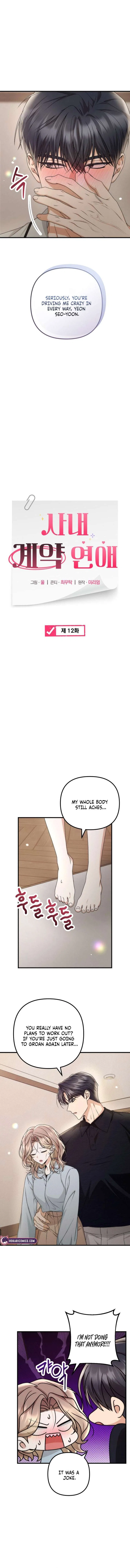 Office Contract Relationship Chapter 12 – Page 8